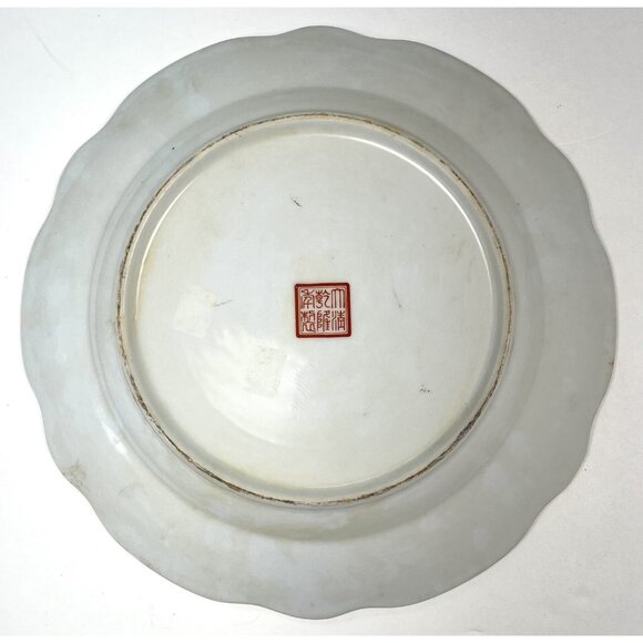 Antique 11.5" Chinese Imari Handpainted Plate Da Qing Qianlong Nian Zhi MARKED - Picture 3 of 4